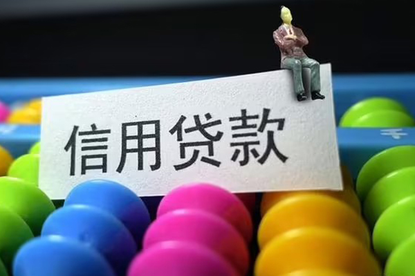 成都青羊短借费用