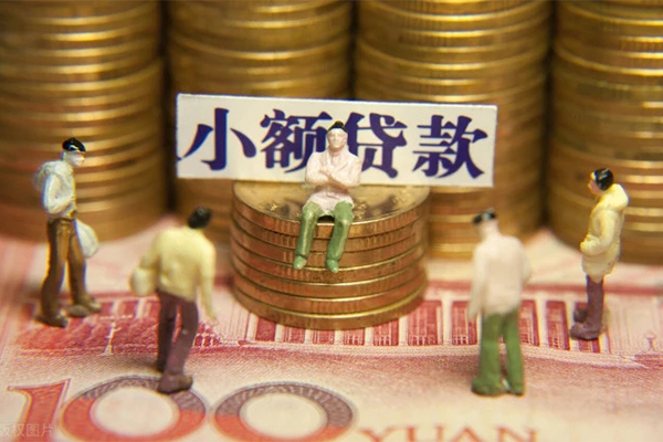 成都青羊小额贷款电话-成都青羊短拆短借-成都青羊贷款私人借贷