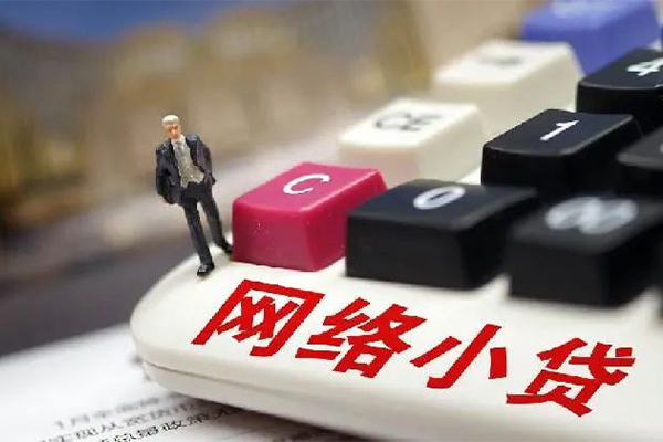 成都青羊贷款空放-成都青羊大学生信用贷款-成都青羊无抵押短借