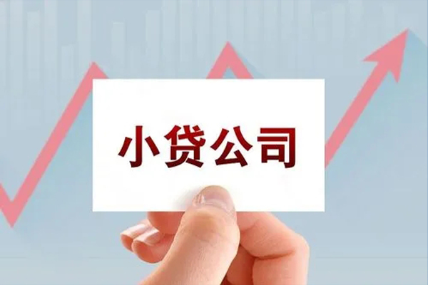 成都青羊个人抵押贷款-成都青羊借钱小贷-成都青羊民间借贷网