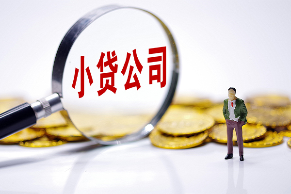 成都青羊应急贷款-成都青羊私人身份证借私借-成都青羊私借空放先息后本