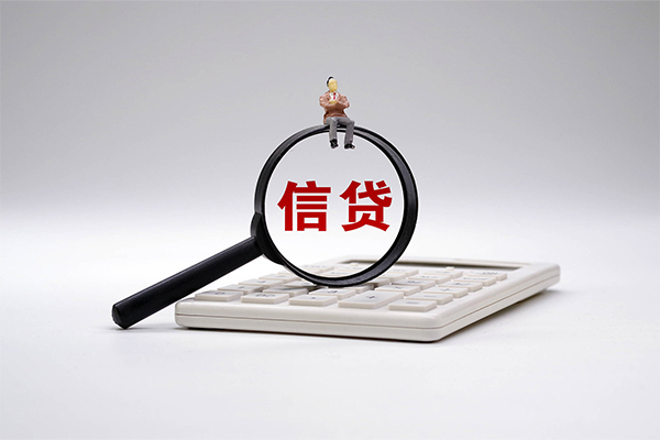 成都青羊身份证正规贷款-成都青羊哪里可以借钱-成都青羊私借空放