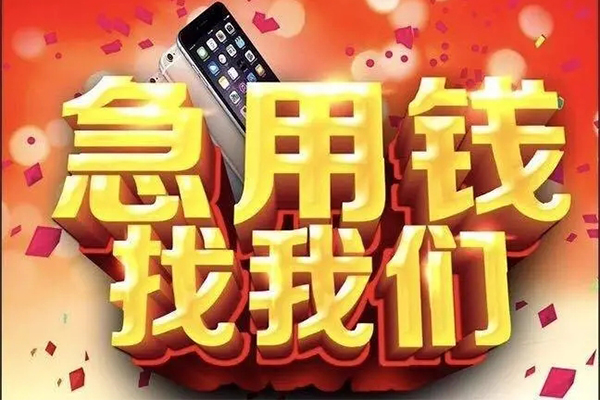 成都青羊私借空放不考察