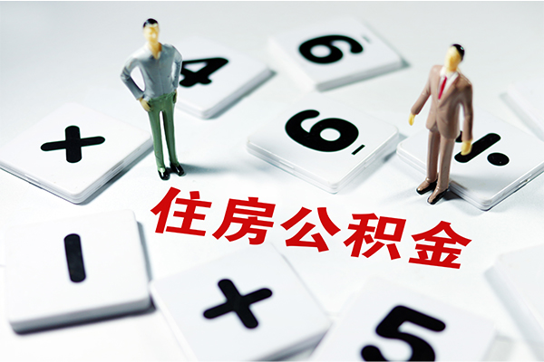 成都青羊身份证贷款-成都青羊地区公积金信用贷款-成都青羊无抵押信用贷款
