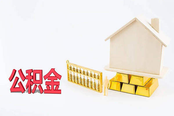 成都青羊贷款空放-成都青羊私借贷-成都青羊地区公积金信用贷款