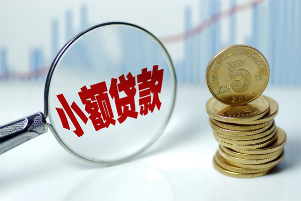成都青羊个人借贷款-成都青羊个人借贷电话号码-成都青羊快速小额贷款