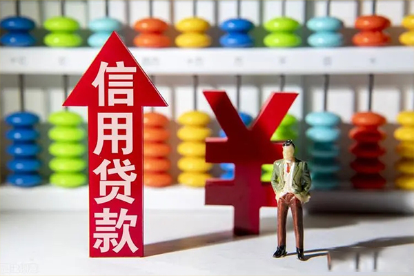 成都青羊身份证借私借-成都青羊小额信用贷款-成都青羊民间借贷私人放款
