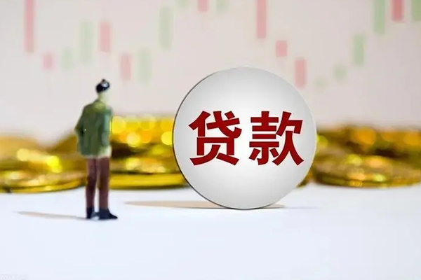 成都青羊民间小额借贷-成都青羊个人借贷放款-成都青羊小额贷款