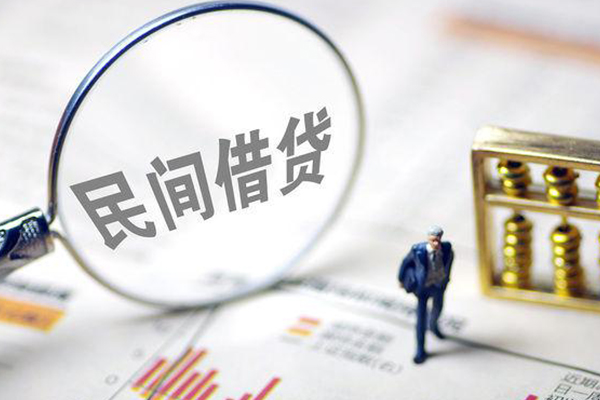 成都青羊地区公积金信用贷款-成都青羊空放私借民间借贷-成都青羊民间贷款