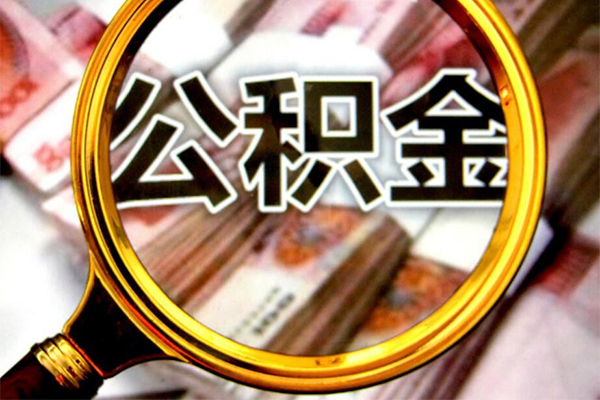 成都青羊借贷私人-成都青羊民间私借-成都青羊民间短期私借借款