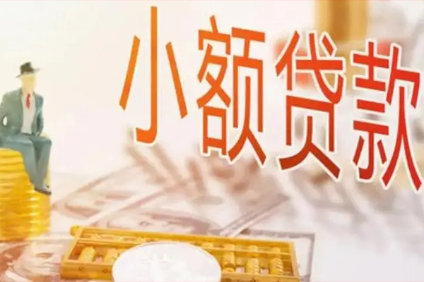 成都青羊民间小额借贷-成都青羊短借私人-成都青羊贷款只要身份证贷款