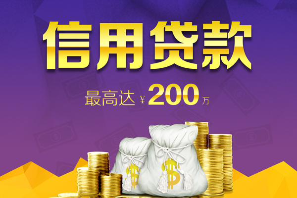 成都青羊身份证线下贷款-成都青羊正规身份证贷款-成都青羊靠谱个人借钱