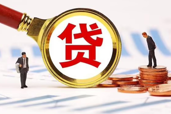 成都青羊短借短拆-成都青羊身份证怎么贷款-成都青羊个人身份证贷款
