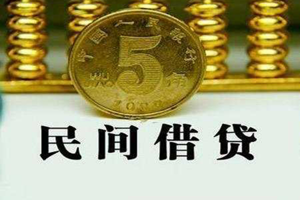 成都青羊社保信用贷款-成都青羊民间私借-成都青羊私借空放短借