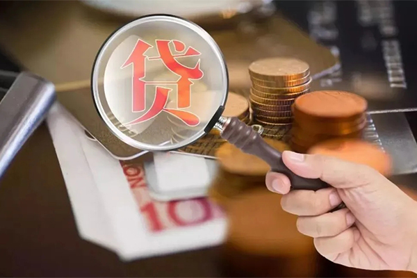 成都青羊贷款私人借贷-成都青羊个人装修贷款-成都青羊信用贷款