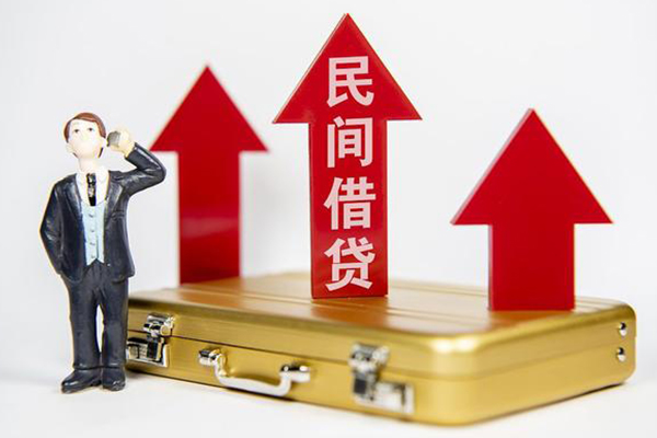 成都青羊地区公积金信用贷款-成都青羊私人身份证借私借-成都青羊个人借贷