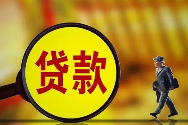 成都青羊私人信用贷款-成都青羊短拆短借-成都青羊急需借钱可以找我