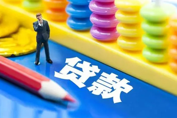 成都青羊信用贷款办理-成都青羊小额私人借贷-成都青羊短拆短借