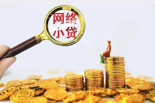 成都青羊社保信用贷款-成都青羊私借空放先息后本-成都青羊身份证线下贷款