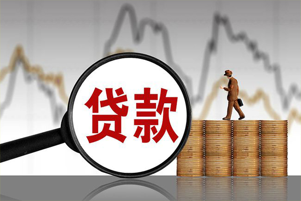 成都青羊空放借款-成都青羊贷款只要身份证-成都青羊个人小额贷款