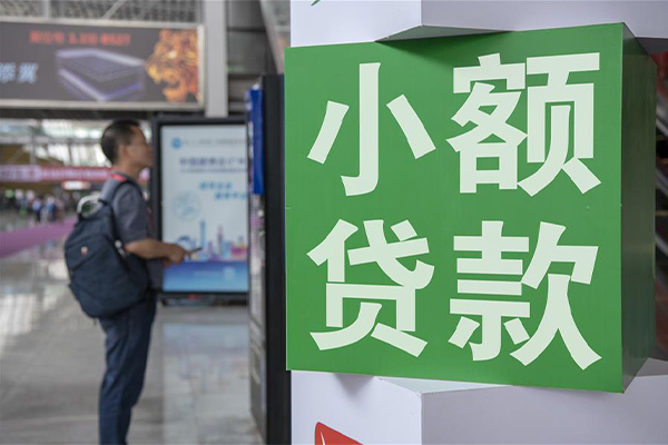 成都青羊民间借贷-成都青羊短借私借空放-成都青羊小额贷款电话