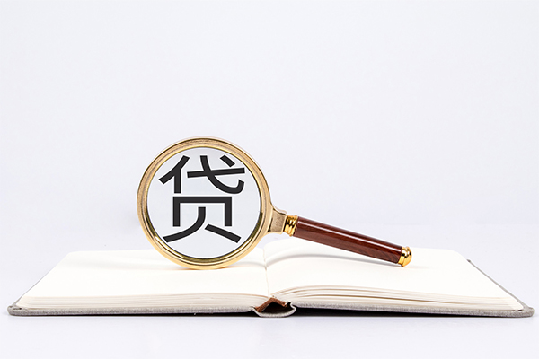 成都青羊小额贷款贷款-成都青羊用身份证借私借-成都青羊私借空放短借