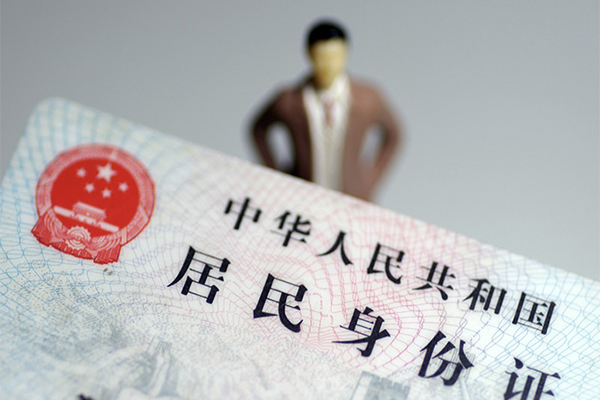 成都青羊个人小额贷款-成都青羊私人消费贷款-成都青羊小额信用贷款