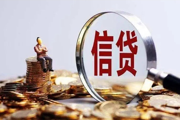 成都青羊24小时上门放款-成都青羊私人信用贷款-成都青羊身份证贷款在线